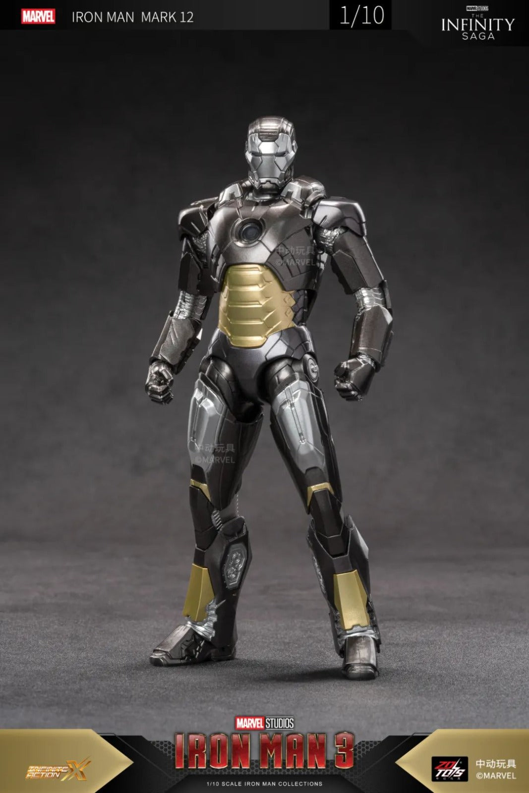ZD Toys 1906-12 [Iron Man - Mark 12] 1:10 Scale Collectible Figure