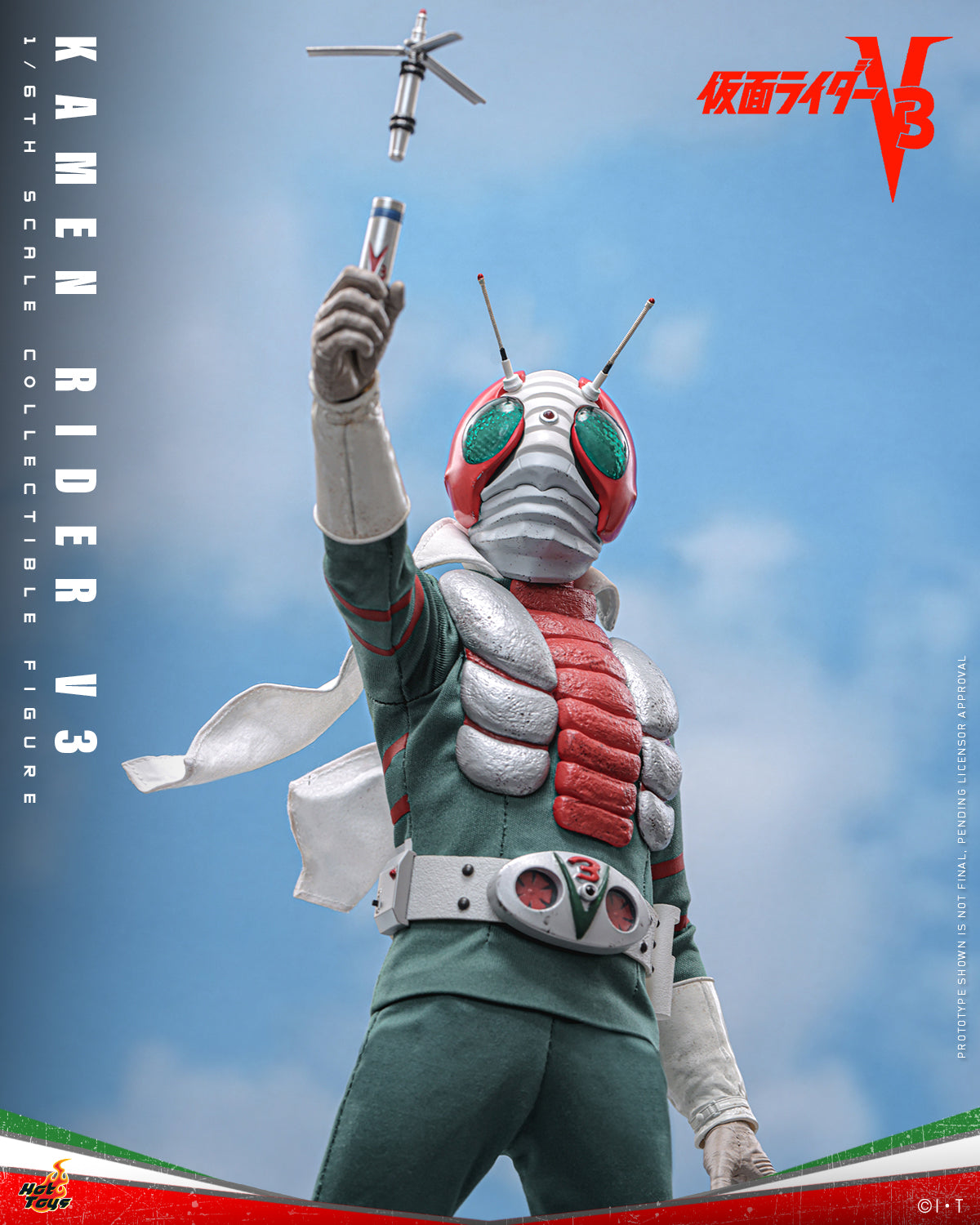 (Preorder) Hot Toys TMS162 Kamen Rider V3 [Kamen Rider V3] 1/6th scale Collectible Figure